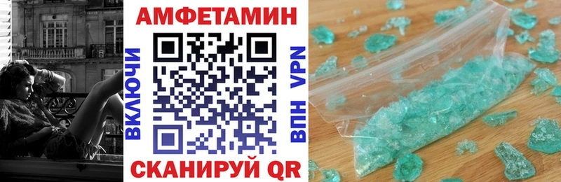 МЕГА зеркало  Кологрив  darknet клад  Amphetamine VHQ 