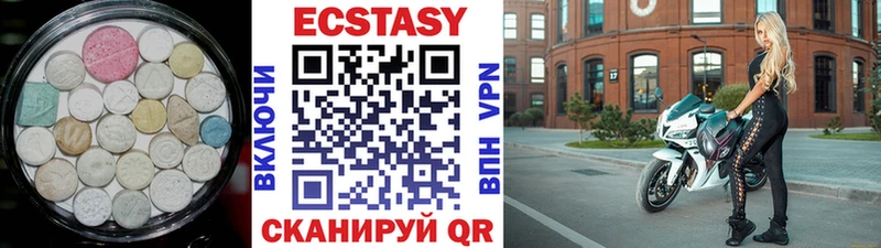 MEGA рабочий сайт Кологрив Экстази таблы