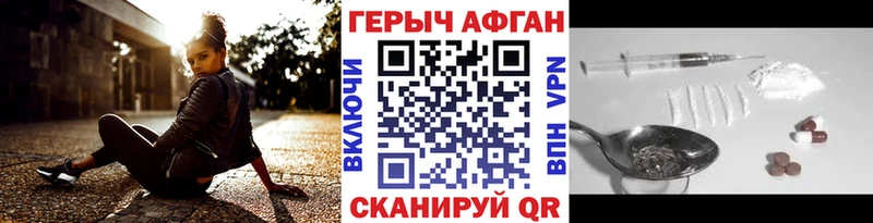 это официальный сайт Кологрив hydra онион Героин VHQ где купить наркоту