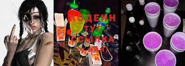 спайс Бородино