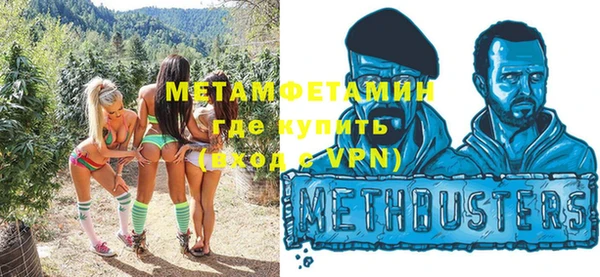 спайс Бородино