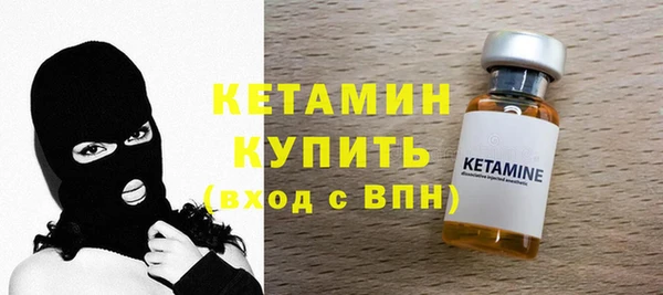спайс Бородино