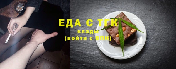 спайс Бородино