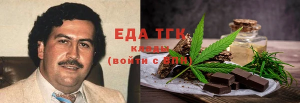спайс Бородино