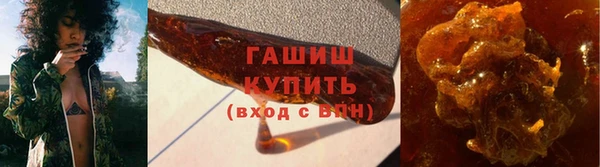 спайс Бородино