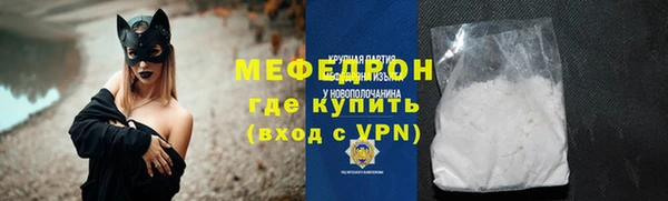MESCALINE Ростов