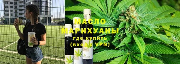 спайс Бородино