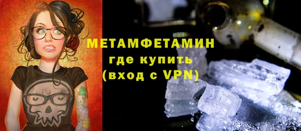 спайс Бородино