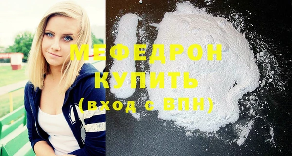 спайс Бородино