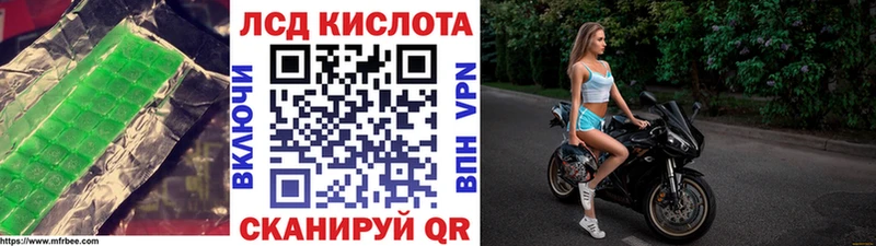 закладка  Кологрив  Лсд 25 экстази кислота 