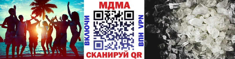 MDMA молли  где купить наркоту  даркнет какой сайт  Кологрив 