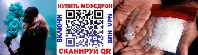 ссылка на мегу вход Кологрив Меф мяу мяу