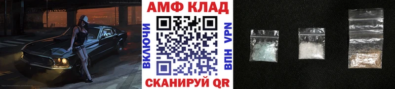 Метамфетамин пудра  Кологрив 