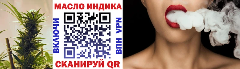 ТГК Wax  где продают наркотики  Кологрив 
